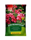 Добриво для пеларгоній кристалічне Royal Mix 20 г