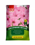 Добриво для петуній та сурфіній кристалічне Royal Mix drip 20 г