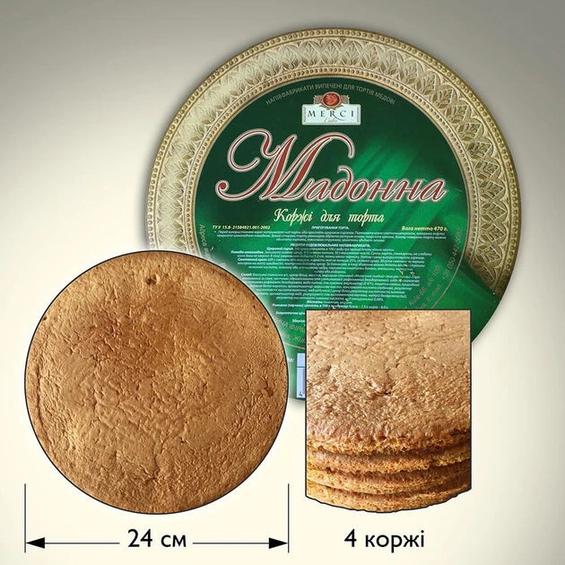 Коржі для торта Мадонна Merci 4 шт 470 г