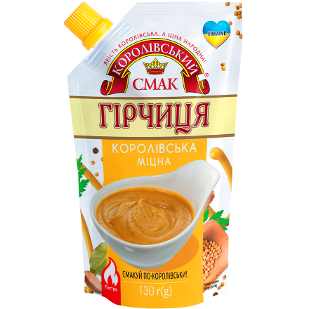 Гірчиця Королівський смак Королівська міцна 130 г
