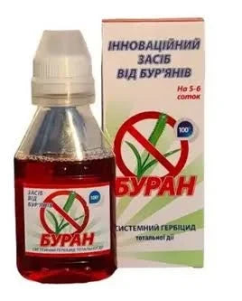Гербіцид суцільної дії від бур'янів Буран 100 мл на 5 соток