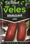 Буряк столовий Опольський насіння Veles 20 г