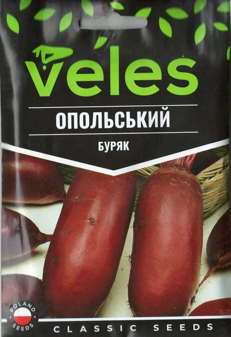 Буряк столовий Опольський насіння Veles 20 г