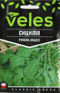 Насіння руколи Сицилія Veles 2 г