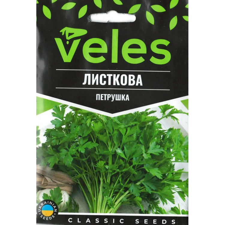 Петрушка Листкова насіння Veles 3 г