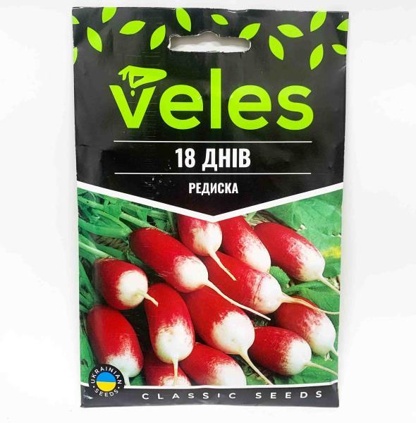 Насіння скоростиглої редиски 18 днів Veles 15 г
