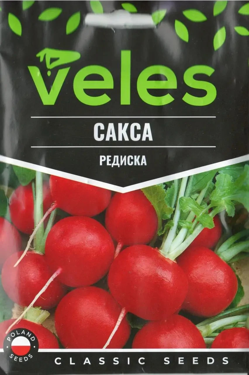 Насіння редиски Сакса Veles 15 г