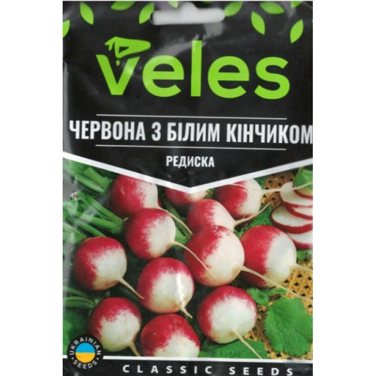 Редиска Червона з білим кінчиком Veles 3 г