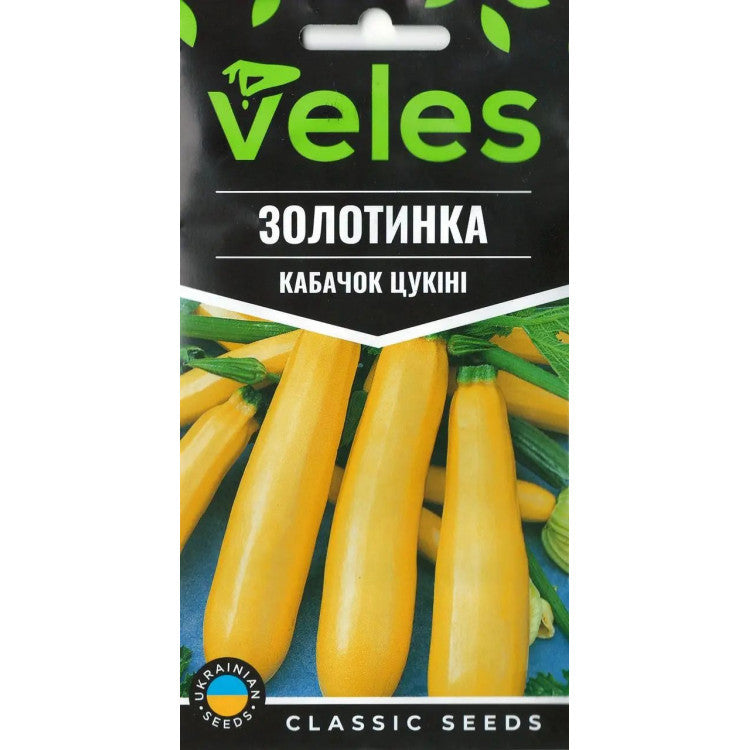 Кабачок Золотинка насіння Veles 3 г
