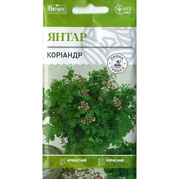 Насіння Коріандру Кінза Янтар Veles 3 г
