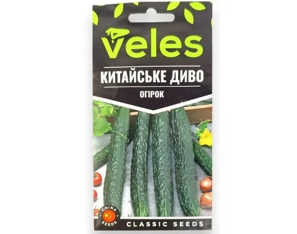 Насіння огірків Китайське диво пізньостиглий Veles 0,5 г