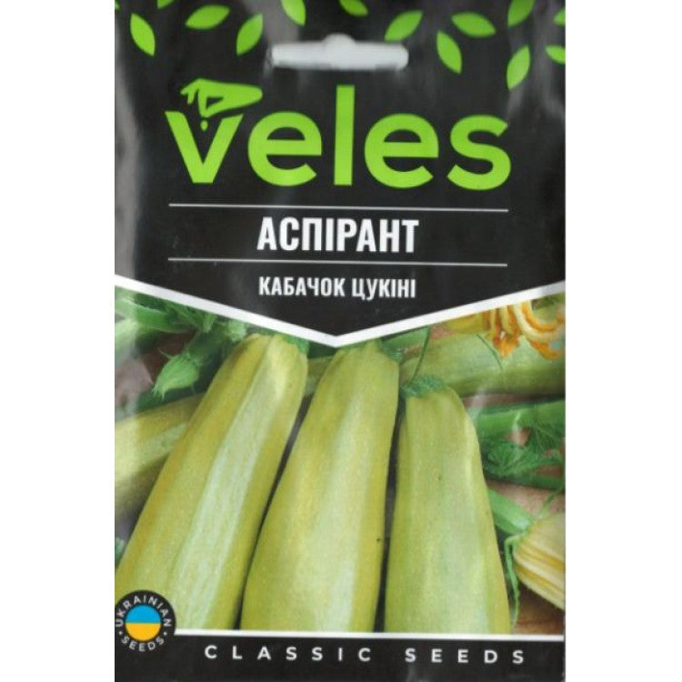 Кабачок Аспірант насіння  Veles 3 г