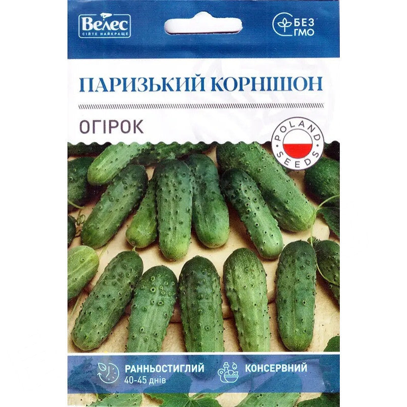 Насіння огірків Паризький корнішон ранньостиглийНасіння огірків Паризький корнішон ранньостиглий Veles 0.5 г