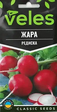 Насіння Редиски Жара Veles 3 г