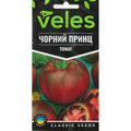 Томат Чорний принц насіння Veles 0,15 г