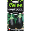 Насіння Баклажана Чорний Красень Veles 0.3 г