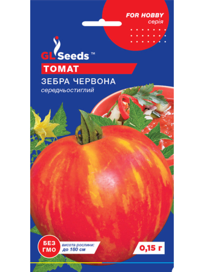 Томат Червона Зебра насіння Gl Seeds 0,1 г