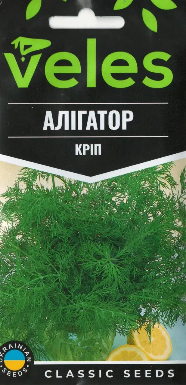 Кріп Алігатор насіння Veles 20 г