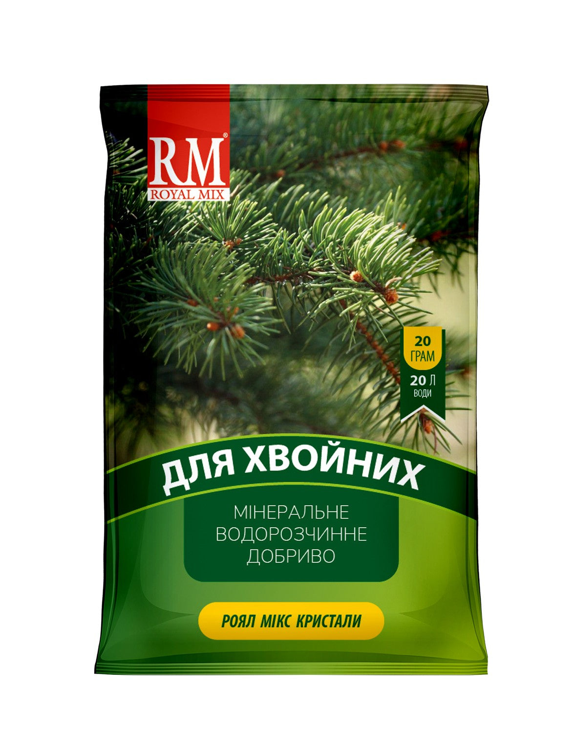 Добриво для хвойних Royal Mix 20 г
