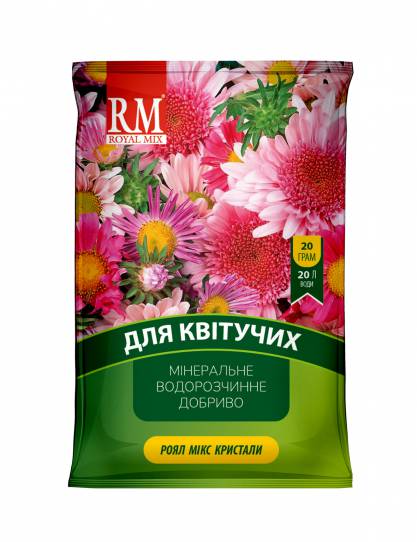 Добриво для квітучих Royal Mix 20 г