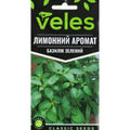 Базилік Лимонний Аромат Veles 0,5 г